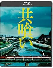 宮本から君へ('19「宮本から君へ」DVD Blu-ray Amazon.co.jp: 宮本から君へ [Blu-ray] : 池松壮亮, 新井英樹