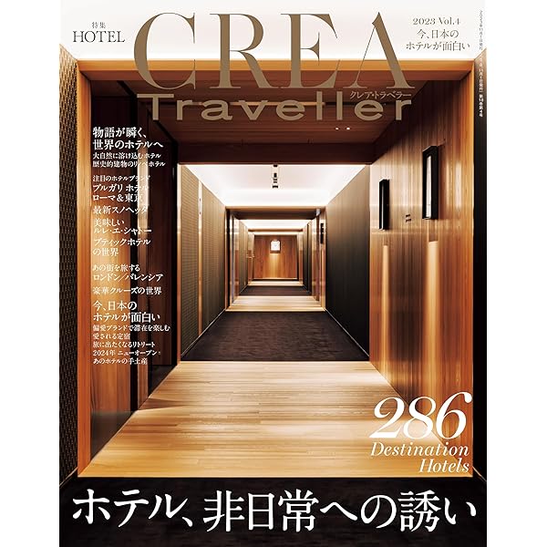 Amazon.co.jp: ハイクラス・シニアレジデンス案内 首都圏・関西