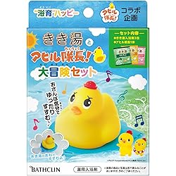 アヒル隊長様用① Amazon | バスクリン 今度は速い?! 謎色 アヒル隊長 セット [アヒル