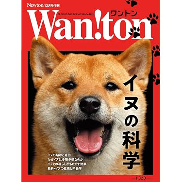 Amazon.co.jp 売れ筋ランキング: undefined の中で最も人気のある商品です