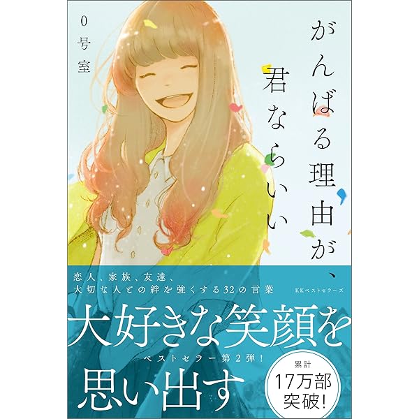 Amazon.co.jp: ふたりのきほん100 eBook : 松浦 弥太郎: 本