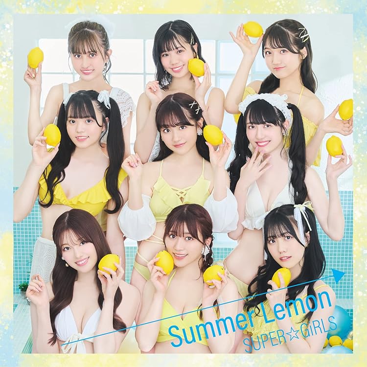 Amazon.co.jp: 【Amazon.co.jp限定】とびきりだれより夏っぽい