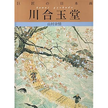 Amazon.co.jp 売れ筋ランキング: undefined の中で最も人気の