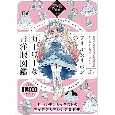星座ガイド ＰＣ-９８０１で楽しむ四季の星空 冬編 /アスキ-・メディアワ-クス/小林さえか（単行本） 星座ガイド PC-9801で楽しむ四季の星空 冬編 /アスキ