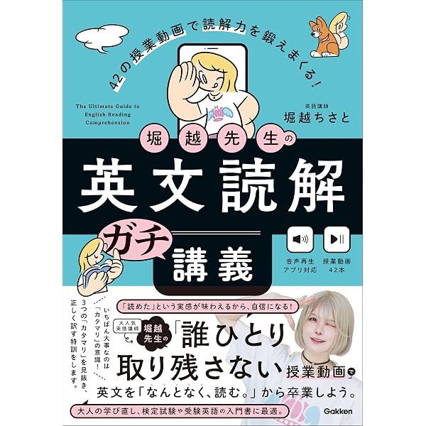 Amazon.co.jp: 仲本の「壁」を突破する英文法完全速習講義 eBook