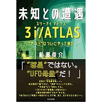 沖ヨガ入門: 精神が肉体を自由にできる | 沖正弘, 庄司純 |本 | 通販