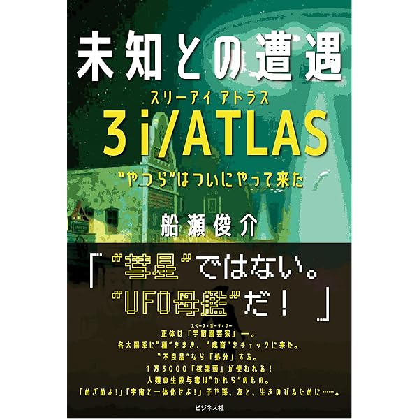 オアスペ全訳 第3巻