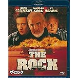 ザ・ロック [Blu-ray]