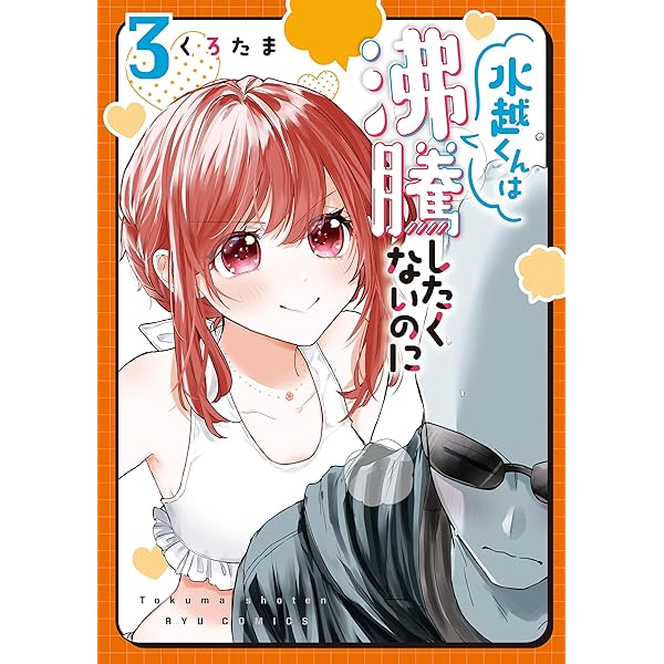 餓鬼の惑星　小島剛夕 餓鬼の惑星 (マンガの金字塔) | 小島 剛夕, 滝沢 解 | マンガ | Kindle