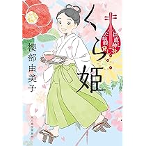 希少&貴重な和綴じ‼️「女用文姫鏡」 明治22年‼️初版本 e9a21e8d-18e7-4233-8b97-