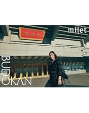 milet live tour visions 2022 フォトブック Amazon.co.jp: milet live tour “visions” 2022 (初回生産限定盤