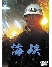 Amazon.co.jp: 高倉健 DVD-BOX : 高倉健: DVD