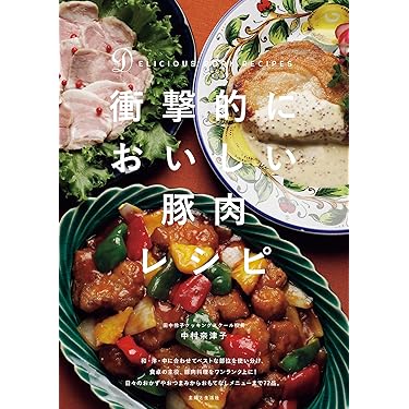 フランス料理 大辞典 全6巻セット フランス料理新百科事典 全6巻 専門書 料理本 フランス料理 百科事典