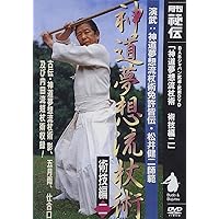 神道流夢幻の術 : 武聖比嘉清徳の神技 maxresdefault.jpg