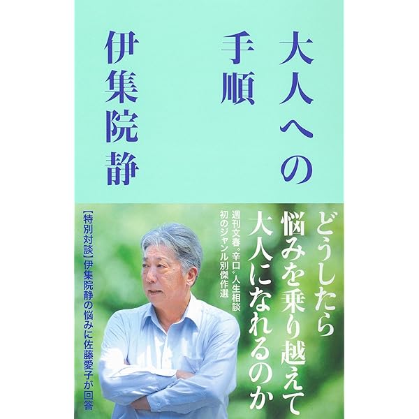 人生なんてわからぬことだらけで死んでしまう、それでいい。 悩むが花