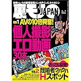 ＡＶの１０倍興奮！個人撮影エロ動画★おっさん殺到！既婚者ウハウハＨスポット★嫁のママ友を喰うチャンスは息子が卒園する今しかない★新人手コキ嬢を電マでトロトロにすれば★裏モノＪＡＰＡＮ
