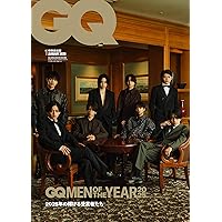 GQ JAPAN (ジーキュージャパン) 2020年1・2月合併号増刊 King & Prince