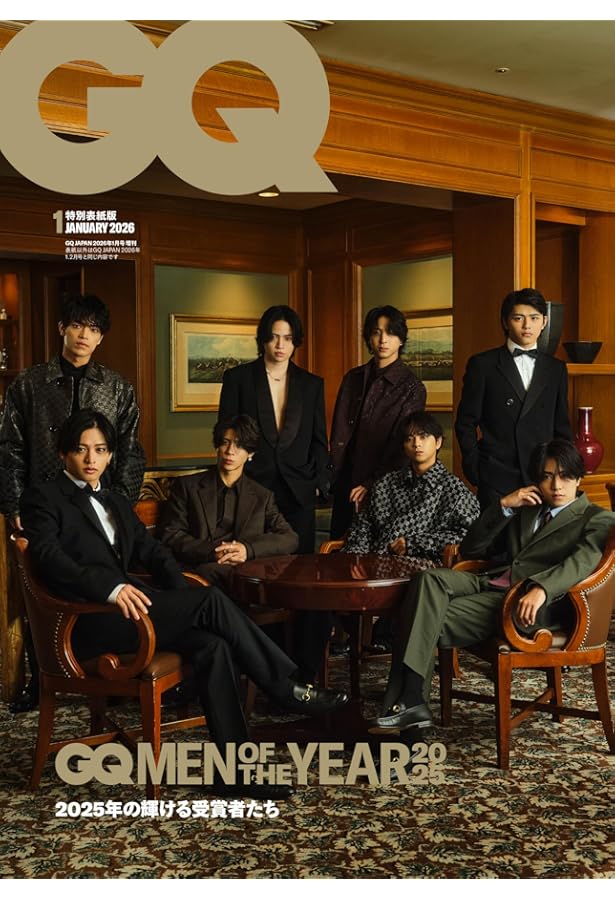 GQ JAPAN (ジーキュージャパン) 2020年1・2月合併号増刊 King & Prince