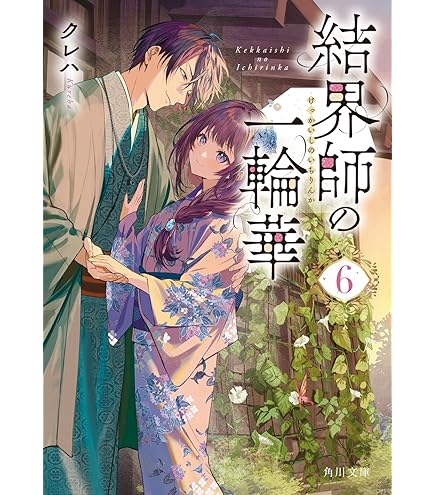 Amazon.co.jp: 薬屋のひとりごと 全24話 完全版BOX,家庭用DVD