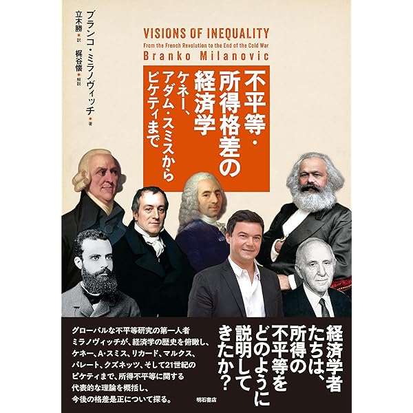 Amazon.co.jp: アメリカ経済 成長の終焉 下 eBook : ロバート・J