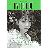 OVERTURE(オーバーチュア) No.011 (タウンムック)