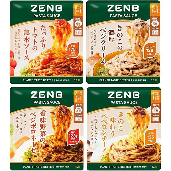 Amazon.co.jp: ZENB ゼンブ ヌードル 丸麺 8食 + たまごかけ