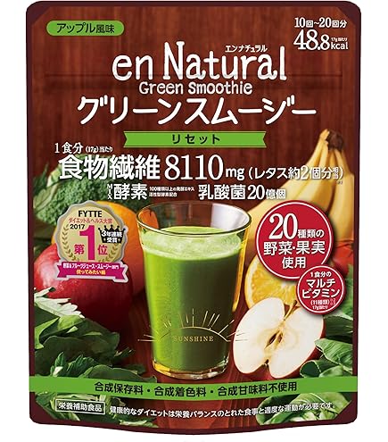 Amazon | もぎたて生スムージー 酵水素328選 180g/1袋 (単品) | 酵水素