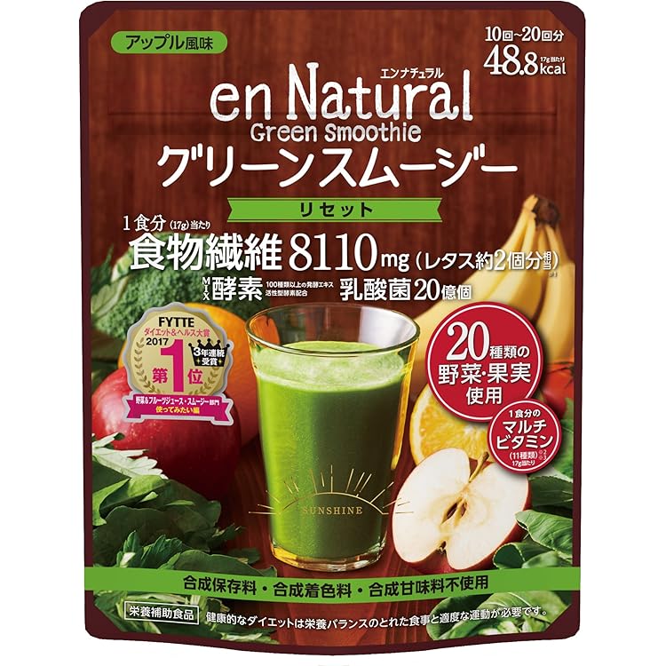 Amazon.co.jp: グリーンスムージー ダイエット キウイ味 180g 約30杯分