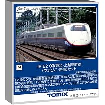 Amazon | トミーテック (TOMYTEC) TOMIX Nゲージ JR E3 0系秋田新幹線