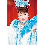 天童よしみ iPhone(640×960)壁紙 歌夢 赤盤~天童・美空ひばりを歌う~ 天童よしみ iPhone(640×960)壁紙 歌夢 赤盤~天童・美空ひばりを歌う~