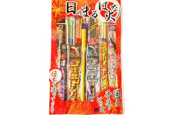 Amazon Co Jp 新着ランキング 手持ち花火 の新着ランキングです