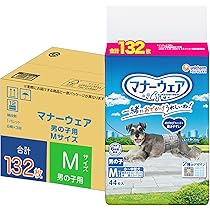 Amazon | マナーウェア 男の子用 S 小型犬用 144枚[犬用紙おむつ