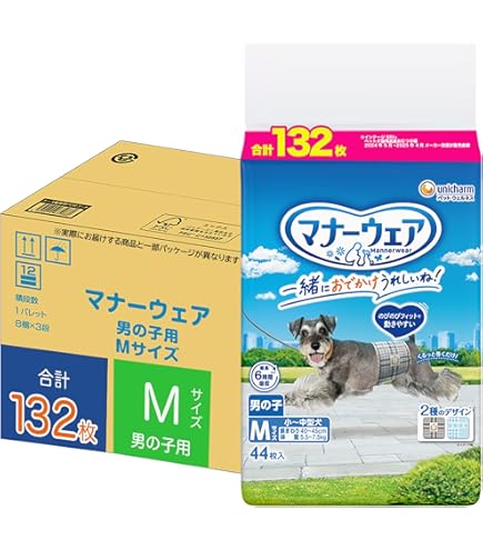 Amazon | ユニ・チャーム マナーウェア 男の子用 Mサイズ 18枚入