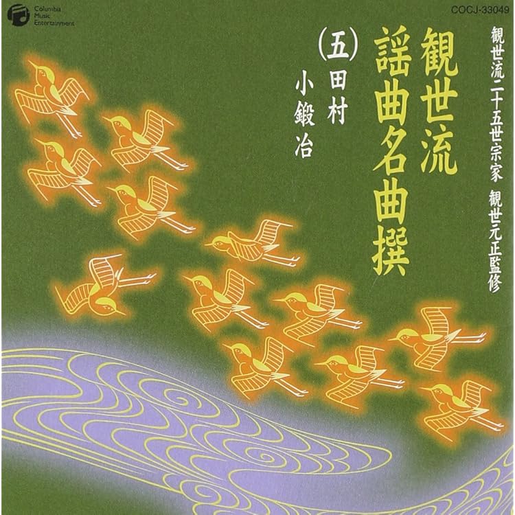 謡曲百番 観世流名曲撰〈上〉LP多数／豪華解説書付／定価10万／日本コロムビア 謡曲百番 観世流名曲撰〈上〉LP多数／豪華解説書付／定価10万／