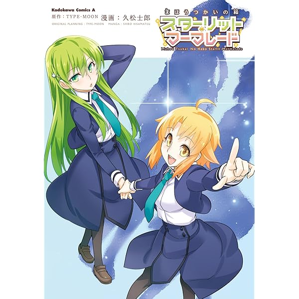 【中古】 ひびちかタイム 朝起きたらスマホになっていた。/角川書店/ＴＹＰＥーＭＯＯＮ Amazon.co.jp: ひびちかタイム (カドカワデジタルコミックス
