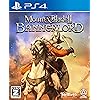 マウントアンドブレイド2 バナーロード（MOUNT & BLADE II: BANNERLORD）