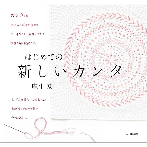 ココロはなやぐ 草花ノート | 矢原由布子, 矢原由布子, 鈴木 純 |本