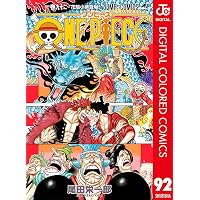 Amazon.co.jp: ONE PIECE カラー版 94 (ジャンプコミックスDIGITAL