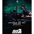 「ガメラ2 レギオン襲来」4Kデジタル復元版Blu-ray