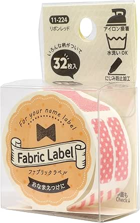 Amazon カワグチ Kawaguchi ファブリックラベル リボンレッド 11 224 リボン 通販