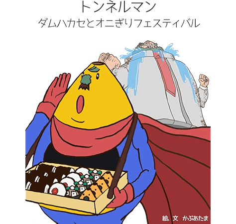 かぶ 絵 かぶ 絵文字 Henryrosejp