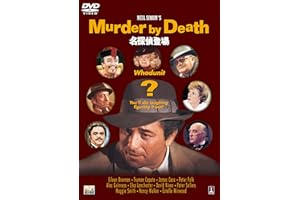 名探偵登場 [DVD]