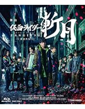 Amazon.co.jp: 鎧武/ガイム外伝 仮面ライダー斬月/仮面ライダーバロン