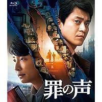 Amazon.co.jp: 怒り Blu-ray 豪華版 : 渡辺謙, 森山未來, 松山