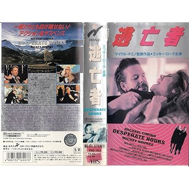 ロクタロー　白盤　VHS ロクタロー白盤VHS
