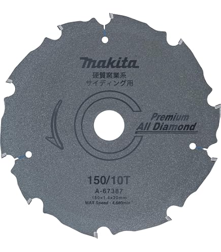 Amazon | マキタ(Makita) DCオールダイヤ125 A-74588 | チップソー