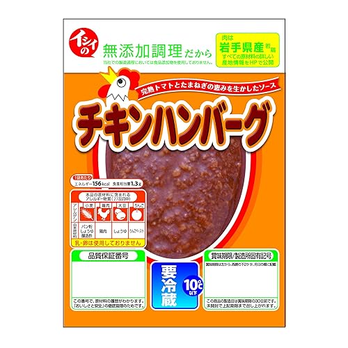 イシイ チキンハンバーグ