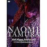 30th Happy Anniversary~すべての人へSantih Santih Santih~ [DVD]