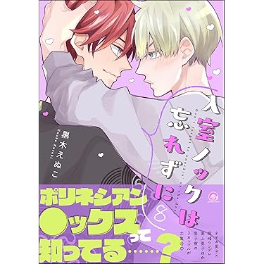 Amazon.co.jp 最新リリース: undefined の新着ランキングです。