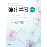 Amazon.co.jp: パターン認識と機械学習 下 (ベイズ理論による